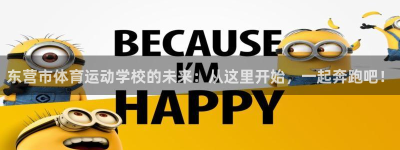 球王会体育